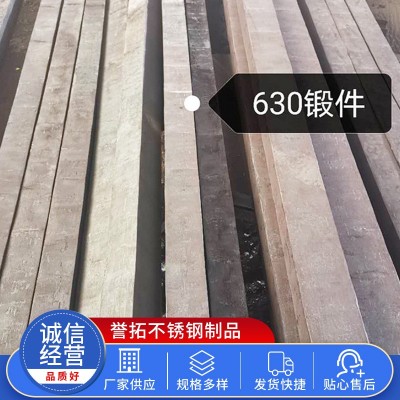 2Cr13不锈铁板 3Cr13不锈钢中厚板 1Cr13不锈钢板材厂家割圆图4