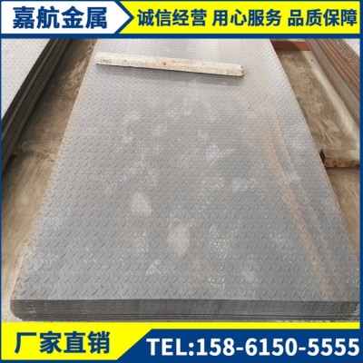 不锈钢花纹板 防滑不生锈304不锈钢板压花冲花可加工 304花纹板图4