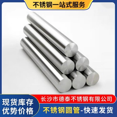 厂价大量批发供应304 201 316L 不锈钢黑棒，光亮圆棒图1