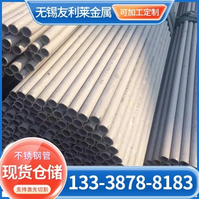 201不锈钢管304 316l不锈钢管焊管不锈钢无缝钢管不锈钢圆管切割图2