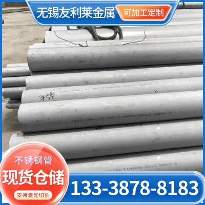 304不锈钢管201 316l不锈钢焊管不锈钢无缝钢管不锈钢焊接圆管图2