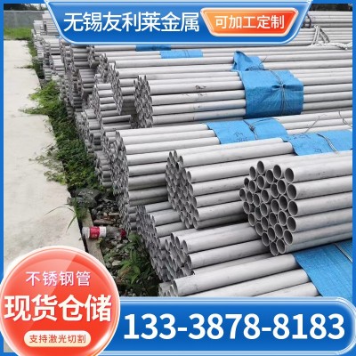 304不锈钢管201 316l不锈钢焊管不锈钢无缝钢管不锈钢焊接圆管图3