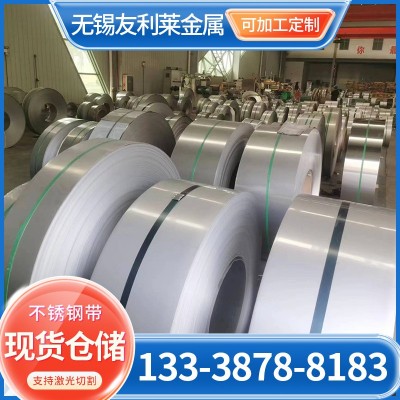 304不锈钢钢带现货加工304不锈钢卷带精密分条钢带机械冲压用窄带图1