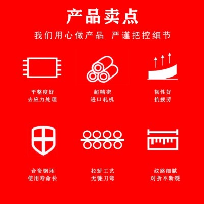 430不锈钢带加工分条切片发条不锈钢卷厂家SUS430不锈钢卷带工厂图2