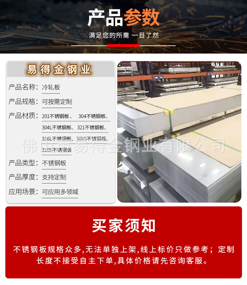 详情_004.jpg