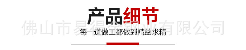 详情_005.jpg