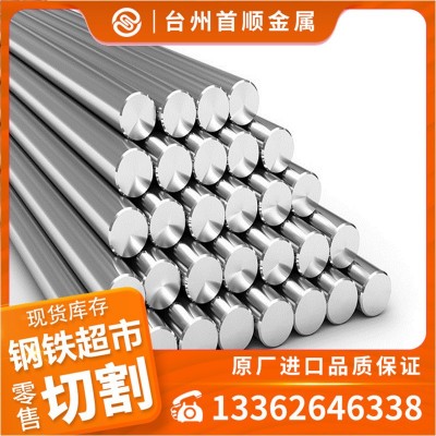 现货2cr13不锈钢圆棒 冷拉棒 2cr13不锈钢厂家图3