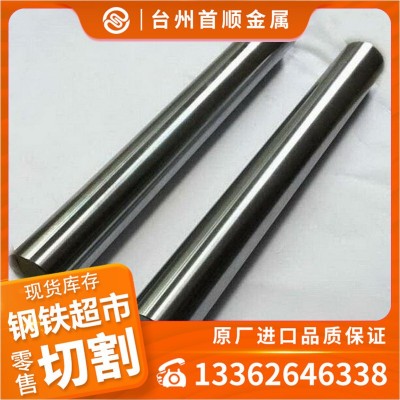 不锈钢416光亮棒_台州现货416不锈钢图4