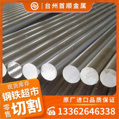 不锈钢416光亮棒_台州现货416不锈钢图3