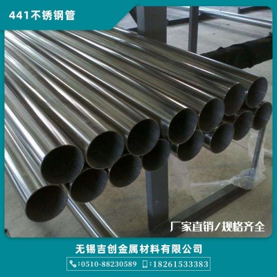 现货供应316L不锈钢管卫生级不锈钢焊管毛细管圆管无缝钢管定尺寸图2