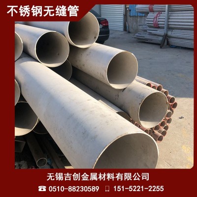 现货不锈钢无缝管 2205不锈钢无缝管 规格齐全 310s不锈钢无缝管