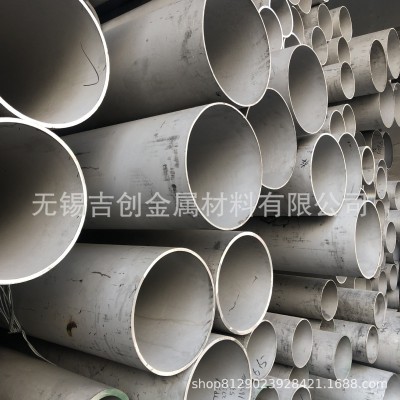 现货不锈钢无缝管 2205不锈钢无缝管 规格齐全 310s不锈钢无缝管图5