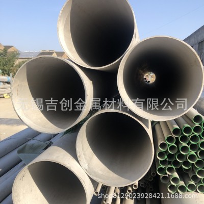 现货不锈钢无缝管 2205不锈钢无缝管 规格齐全 310s不锈钢无缝管图3