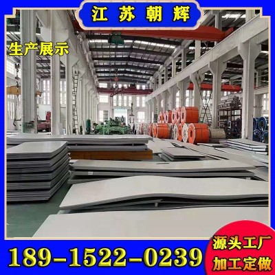 直供310S 0Cr25Ni20不锈钢板加工定做零切分条规格齐全镜面拉丝图4