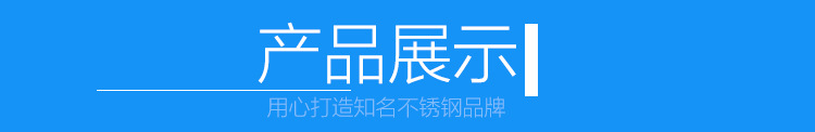 朝辉钢业通用详情_07.jpg