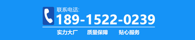 朝辉钢业通用详情_02.jpg