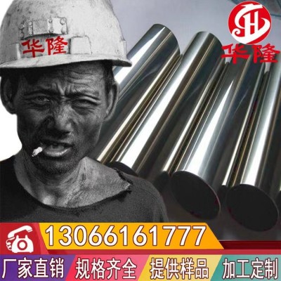 供应PH13-8Mo耐蚀不锈钢棒 0Cr13Ni8Mo2Al不锈钢板 XM-13不锈钢板图3