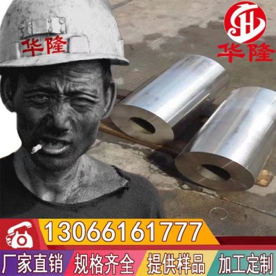 供应PH13-8Mo耐蚀不锈钢棒 0Cr13Ni8Mo2Al不锈钢板 XM-13不锈钢板图2