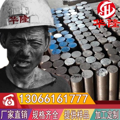 供应309S耐高温不锈钢卷带 耐腐蚀高镍SUS309S不锈钢薄板 中厚板图2
