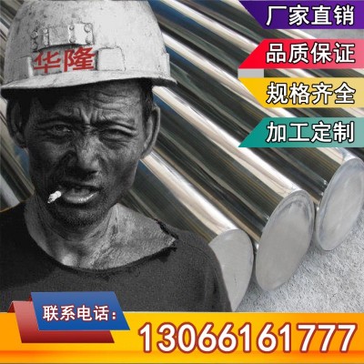 供应309S耐高温不锈钢卷带 耐腐蚀高镍SUS309S不锈钢薄板 中厚板图1