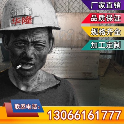 供应309S耐高温不锈钢卷带 耐腐蚀高镍SUS309S不锈钢薄板 中厚板图3
