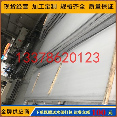 304不锈钢板1.0/1.2/1.8可贴膜 304不锈钢板太钢现货直销欢迎来询图1