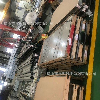 304不锈钢板1.0/1.2/1.8可贴膜 304不锈钢板太钢现货直销欢迎来询图4