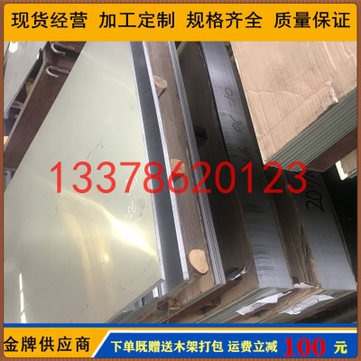 310S不锈钢板耐高温 310S不锈钢板2.0/3.0/3.5/耐腐蚀 欢迎咨询图2