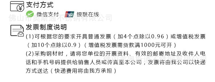 微信图片_20200512154451