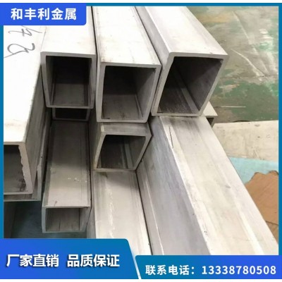 不锈钢无缝管厂家定制201 304 321 316L 310S 317 347不锈钢方管图1