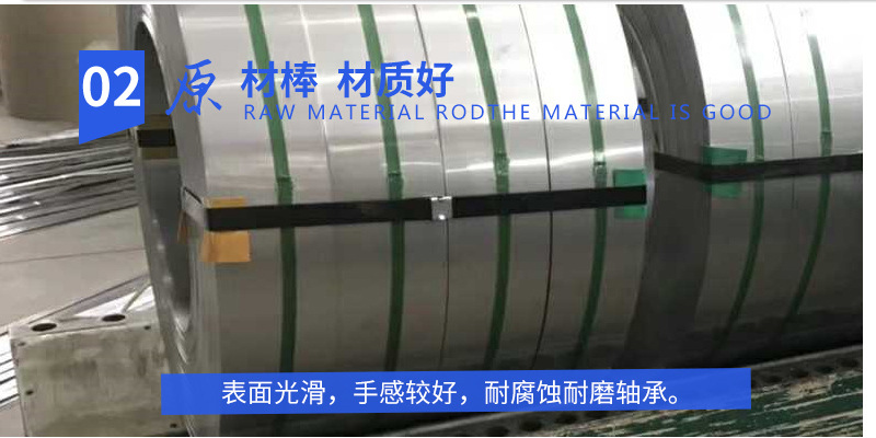 不锈钢带详情页1_04.jpg