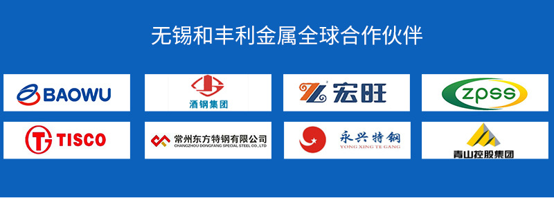 不锈钢带详情页1_07.jpg