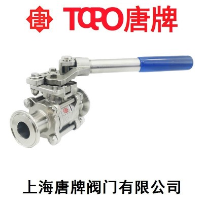 唐牌快装卡箍回位304/316不锈钢卫生级弹簧自动复位球阀TQ81F-16P图2