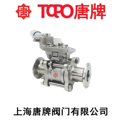 唐牌快装卡箍回位304/316不锈钢卫生级弹簧自动复位球阀TQ81F-16P图3