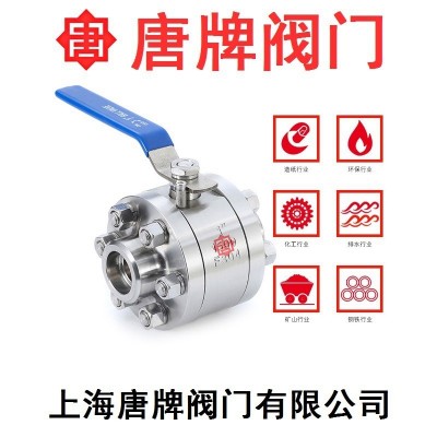 唐牌F304/F316L不锈钢锻钢承插焊高压球阀 Q61F 三片式高温手动阀图2