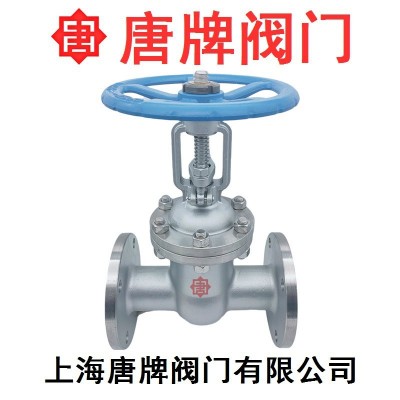 唐牌304/316L不锈钢法兰闸阀 Z41W-16P R RL 手动硬密封闸板阀图3