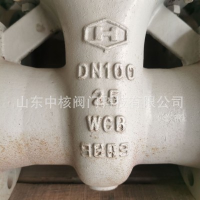 Z41H-16C铸钢法兰闸阀 高温蒸汽导热油锅-炉阀门DN100图5
