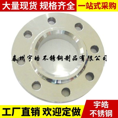 DIN2633带颈对焊不锈钢法兰图2