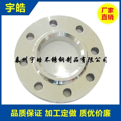 厂家供应304/316L/2205/310s/904L/2507 锻造不锈钢法兰片图5