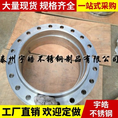 HG20617-1997不锈钢带颈对焊管法兰图3