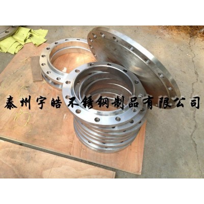 HG20622-1997不锈钢法兰盖、盲板图4