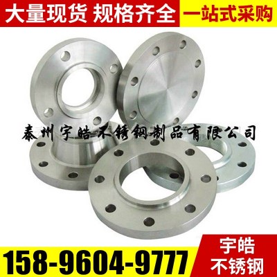 HG20620-1997不锈钢螺纹管法兰图3