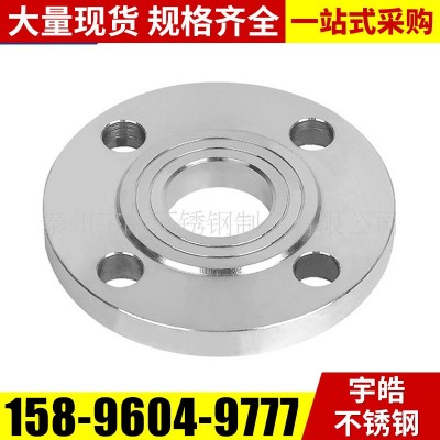 HG20620-1997不锈钢螺纹管法兰图5