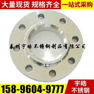 HG20620-1997不锈钢螺纹管法兰图2