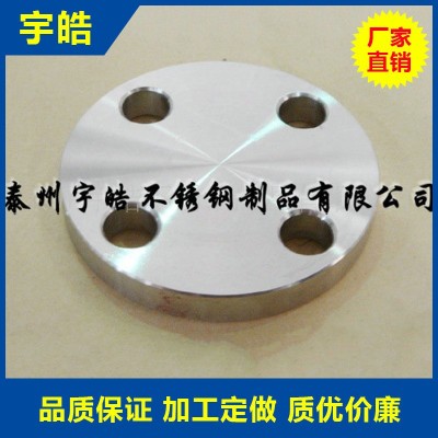 HG/20598-1997不锈钢螺纹管法兰DN10PN16图3