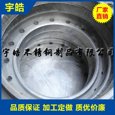 HG/20598-1997不锈钢螺纹管法兰DN10PN16