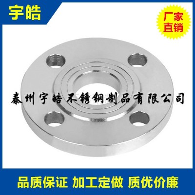 HG/20592-2009不锈钢板式平焊管法兰304 316L 2205图2