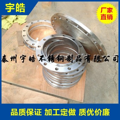 厂家直销HG/20594-2009 316L/304不锈钢带颈平焊管法兰SORF/PN16图5