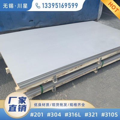 原厂加工彩色镀钛玫瑰金304不锈钢板-规格0.3~3.0*1219*3050mm图2