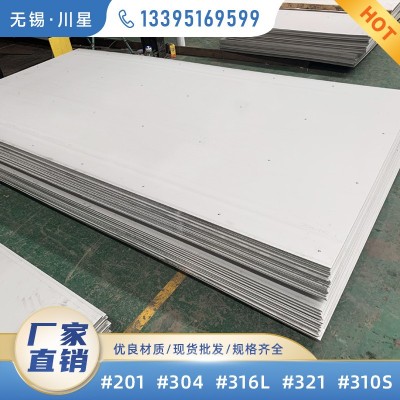 原厂加工彩色镀钛玫瑰金304不锈钢板-规格0.3~3.0*1219*3050mm图4